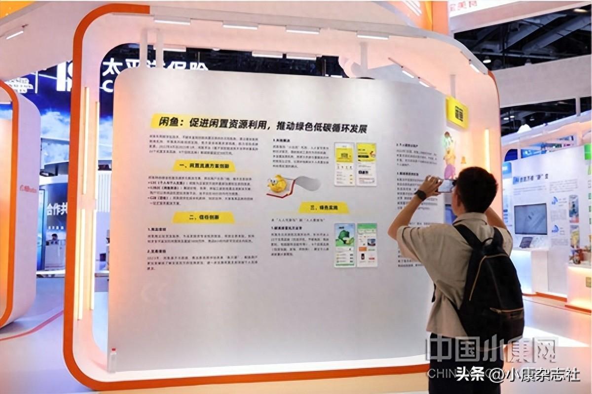 二手電商要“變天”?多家平臺瞄準以舊換新