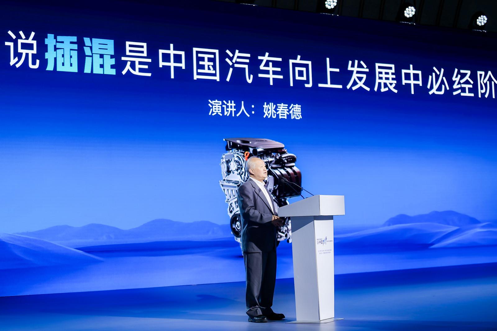榮威DMH技術品牌亮相,自主插混還得看上汽