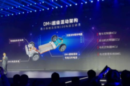 豐田引進比亞迪DM-i,無力之后的妥協之法?