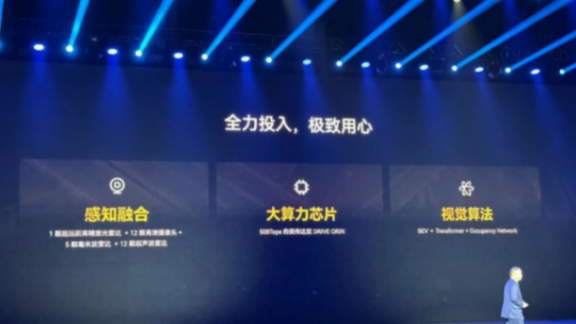 售18.98萬起,星紀元ET這下不裝了!豪華車我就要地表最強?
