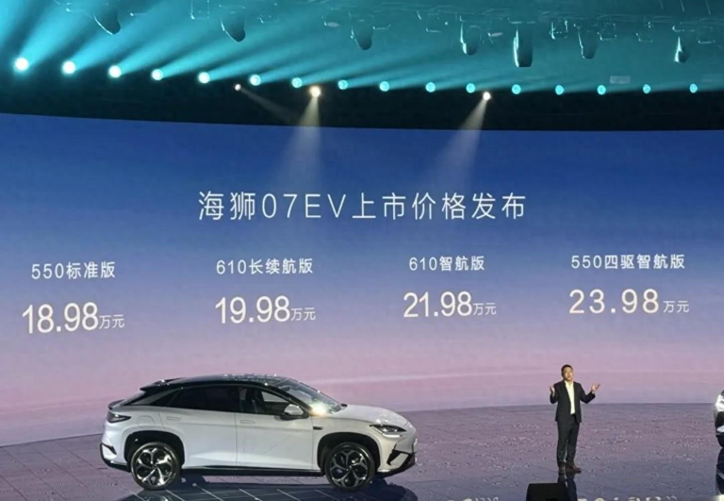 解析比亞迪e平臺3.0 Evo!高階全能SUV海獅07EV上市:18.98萬起售
