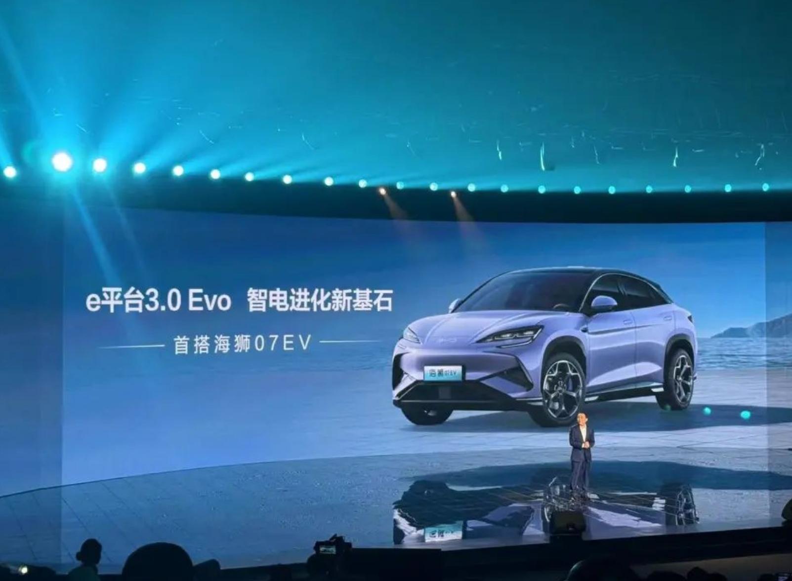 解析比亞迪e平臺3.0 Evo!高階全能SUV海獅07EV上市:18.98萬起售