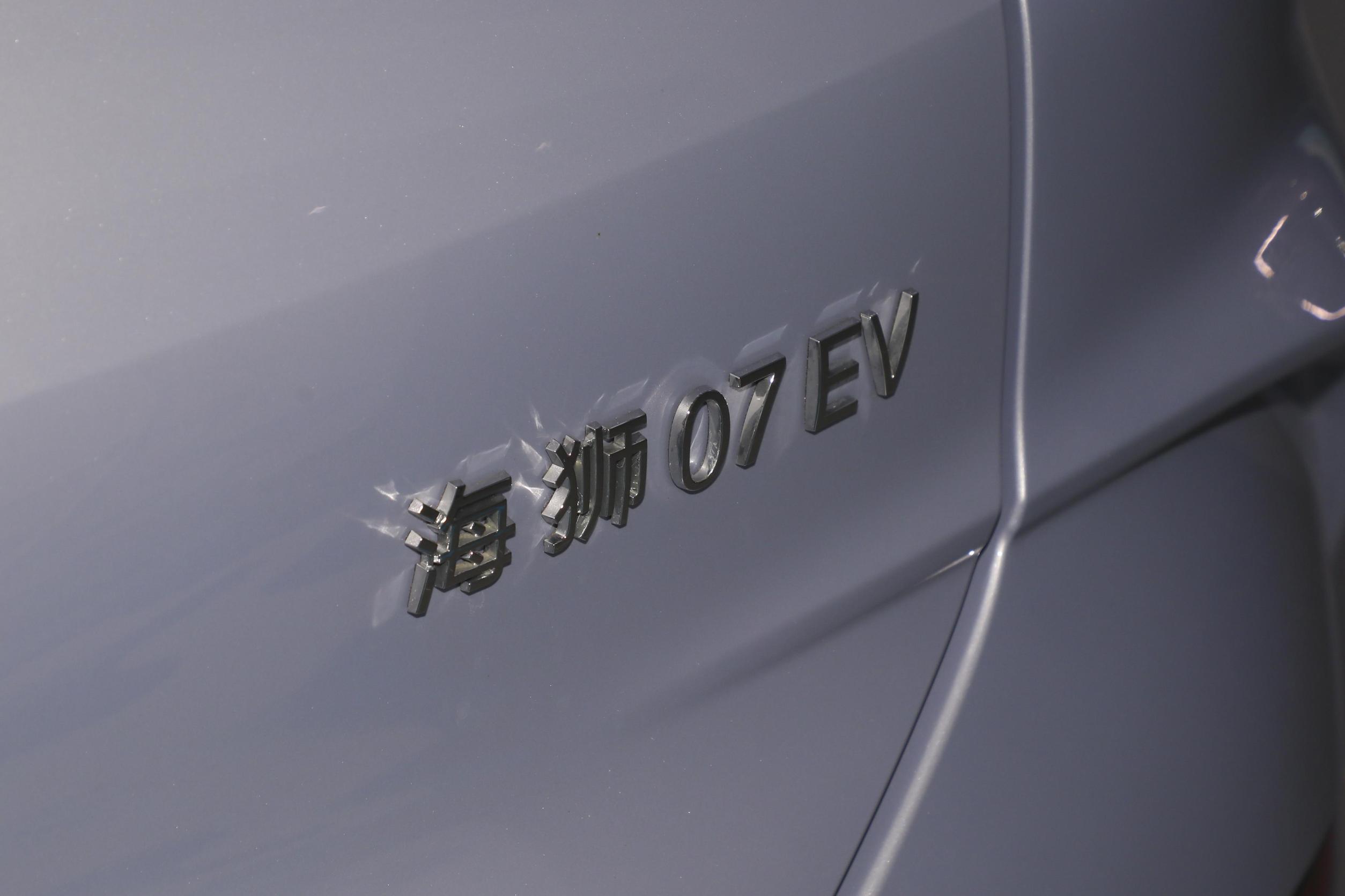 中型純電SUV攪局者!比亞迪海獅07 EV上市,18.98萬起,預定爆款