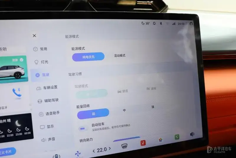 同級純電續航最長的插混車 試駕東風風神L7