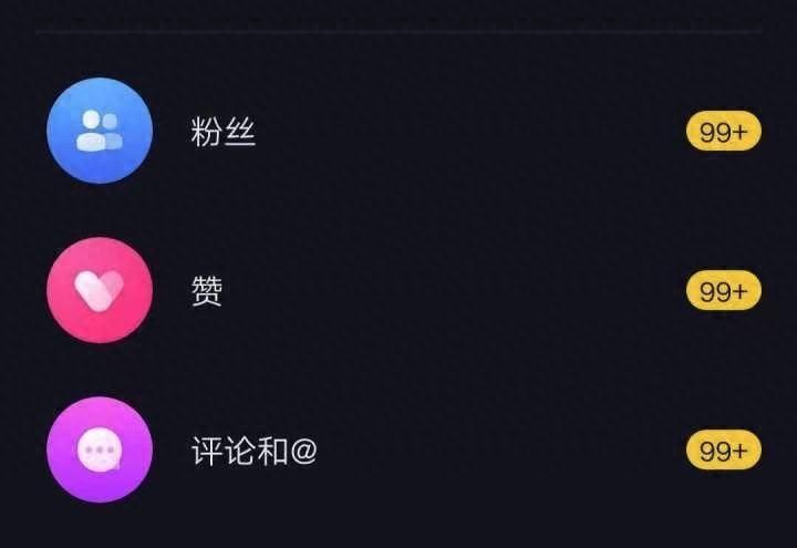 為什么80%的人做抖音都賺不到錢?(上)