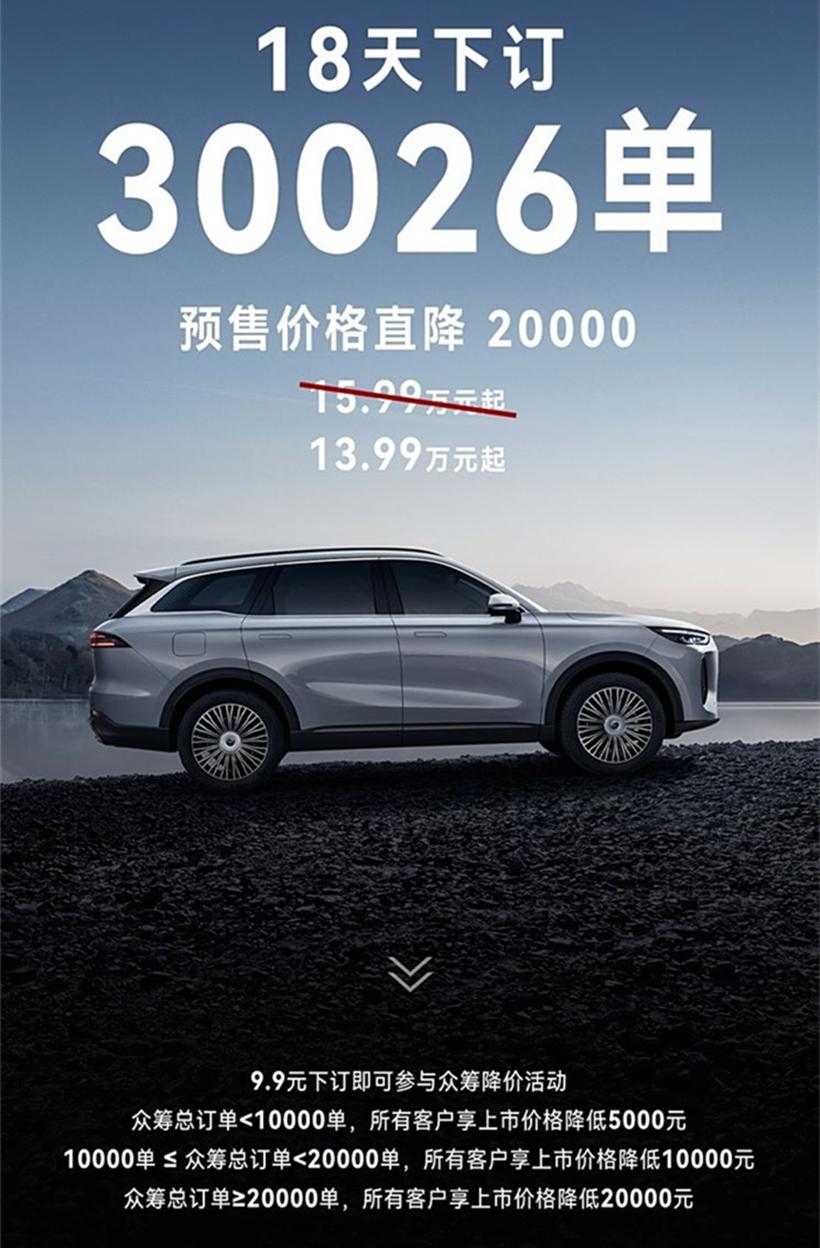 奇瑞風云T9到店,比宋PLUS大,綜合油耗1.35L,售價或降至13.49萬