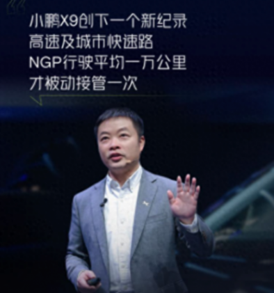 智駕、飛行汽車、出海,求變的小鵬汽車迎來韌性生長