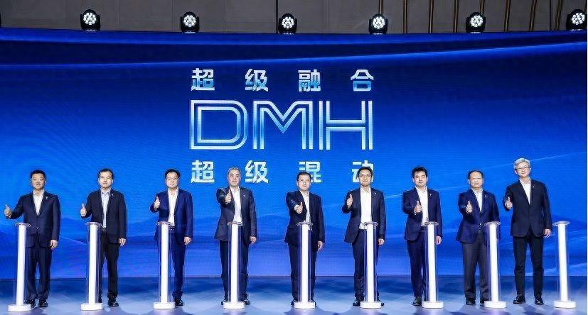 上汽榮威發布“DMH超級混動”技術品牌
