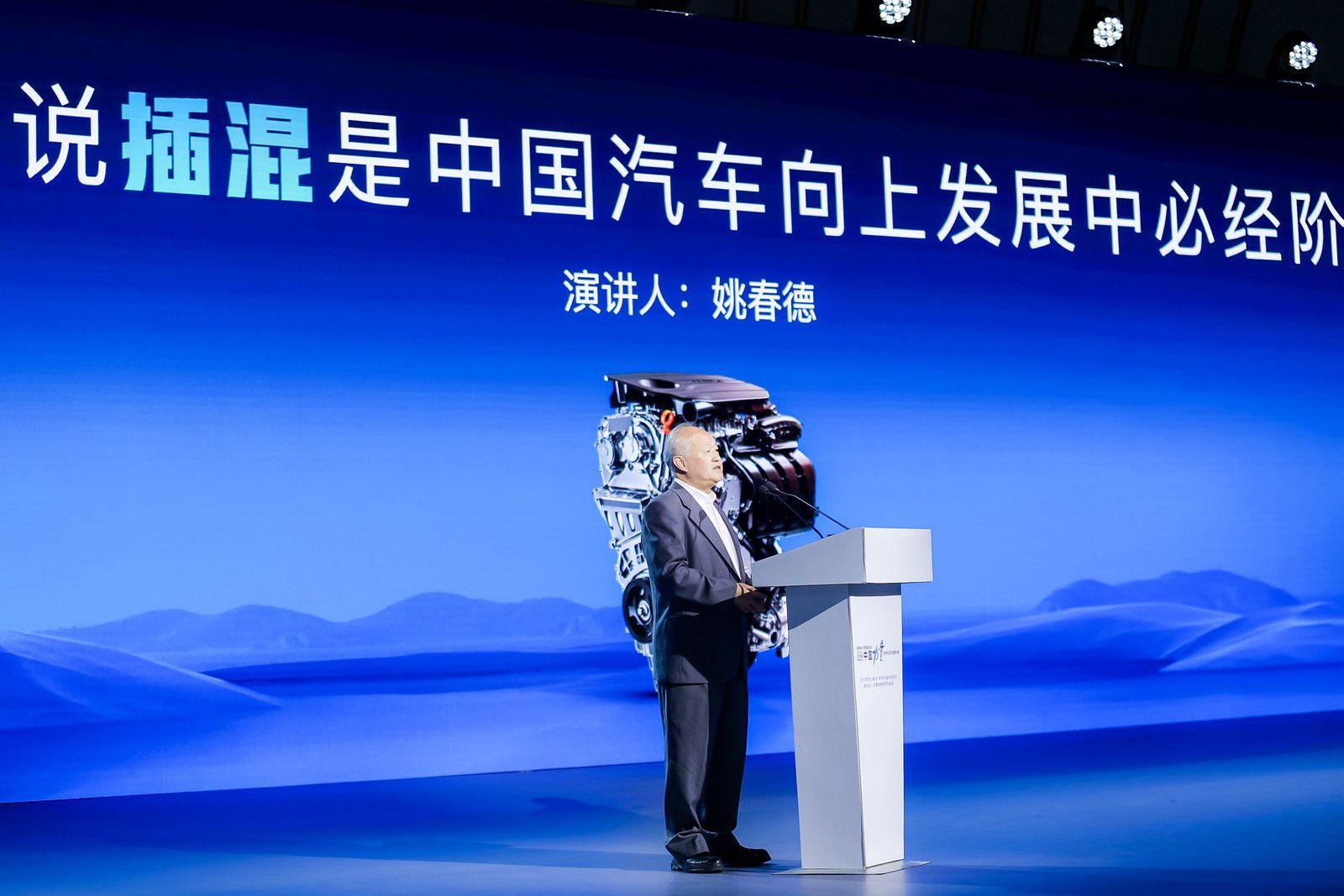 上汽榮威發布“DMH超級混動”技術品牌