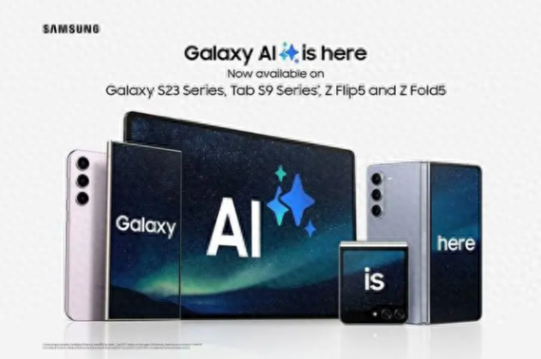 三星多款手機和平板已推送One UI 6.1 全部更新還需數月