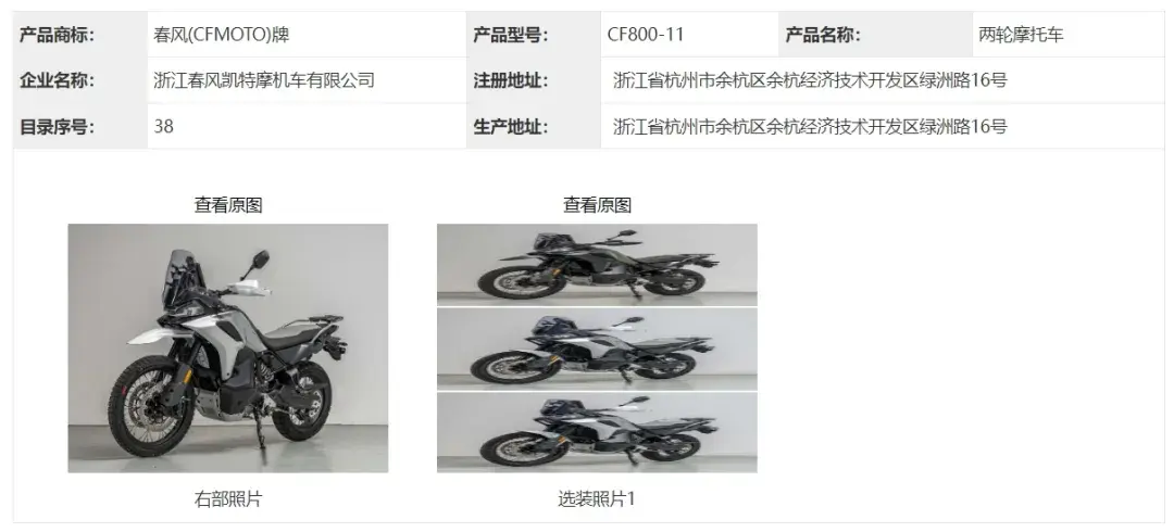 又一波新車來襲:五羊本田CB190跑車,春風800MT-X,閃250雙缸版