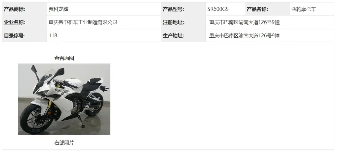 又一波新車來襲:五羊本田CB190跑車,春風800MT-X,閃250雙缸版