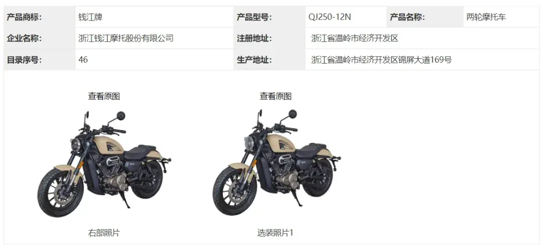 又一波新車來襲:五羊本田CB190跑車,春風800MT-X,閃250雙缸版