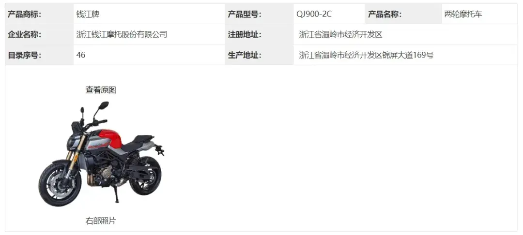 又一波新車來襲:五羊本田CB190跑車,春風800MT-X,閃250雙缸版