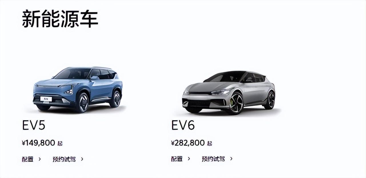 起亞再次開啟降價!涉及車型多達9款,還會有國人愿意買單嗎?