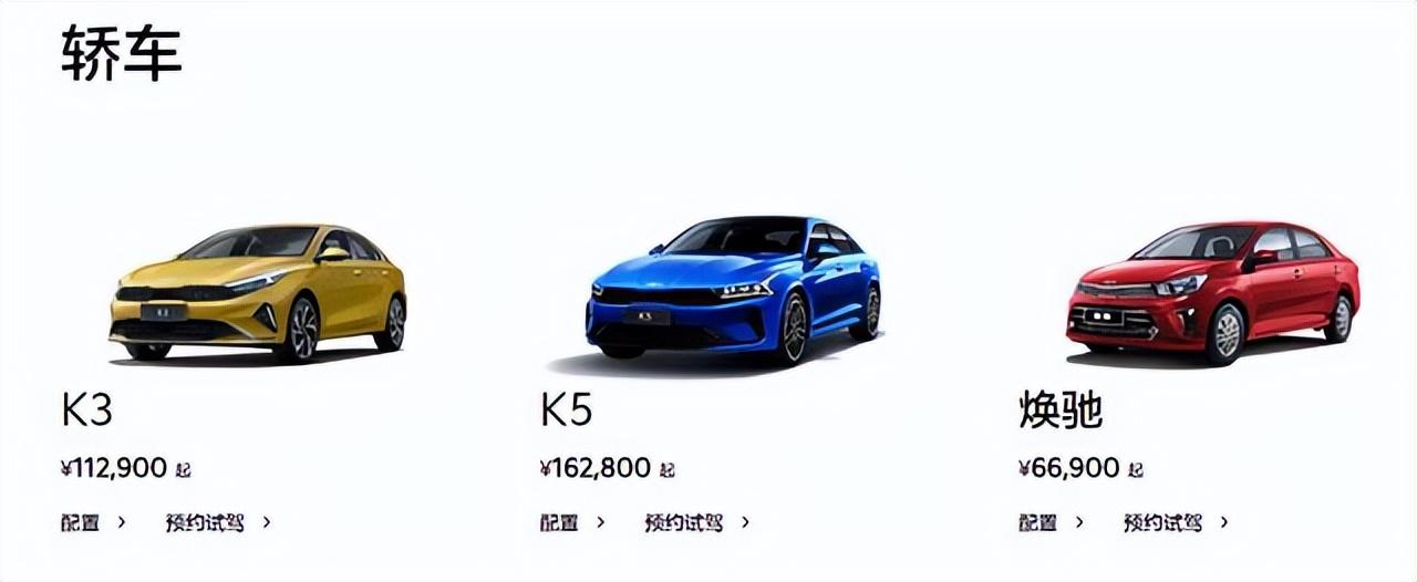 起亞再次開啟降價!涉及車型多達9款,還會有國人愿意買單嗎?