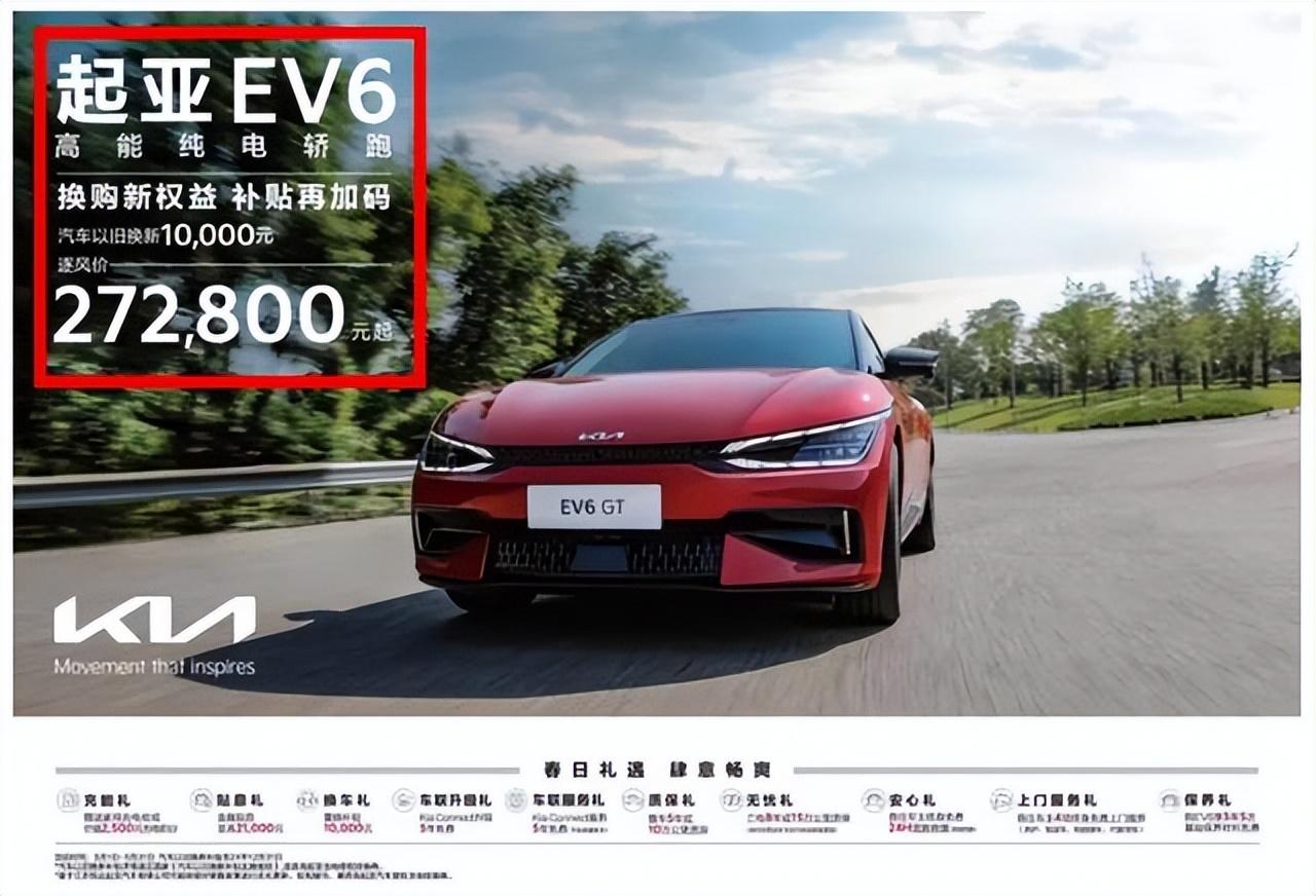 起亞再次開啟降價!涉及車型多達9款,還會有國人愿意買單嗎?