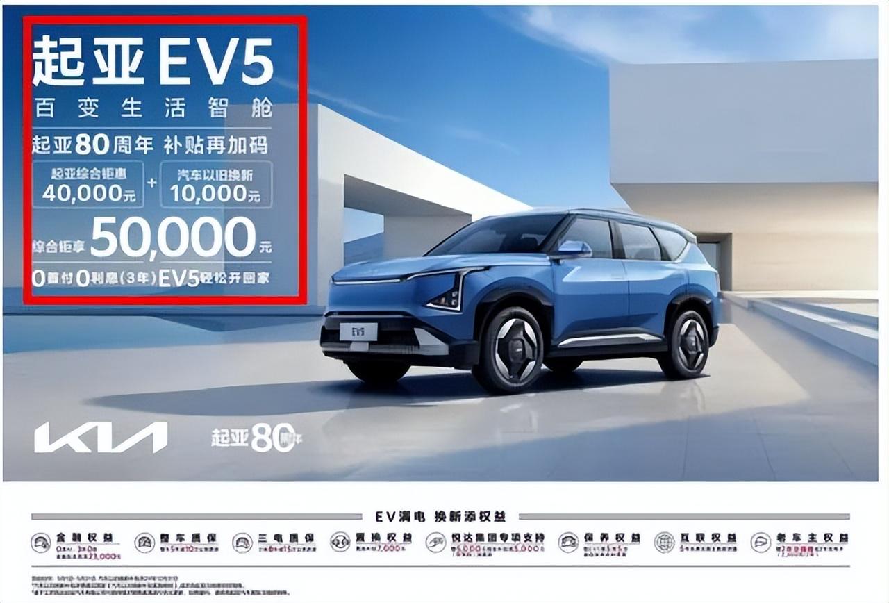 起亞再次開啟降價!涉及車型多達9款,還會有國人愿意買單嗎?