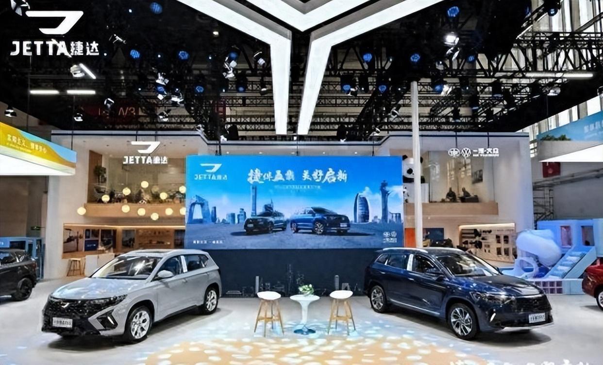 全新捷達(dá)VS5VS7璀璨上市,捷達(dá)品牌2024北京車展啟航新征程
