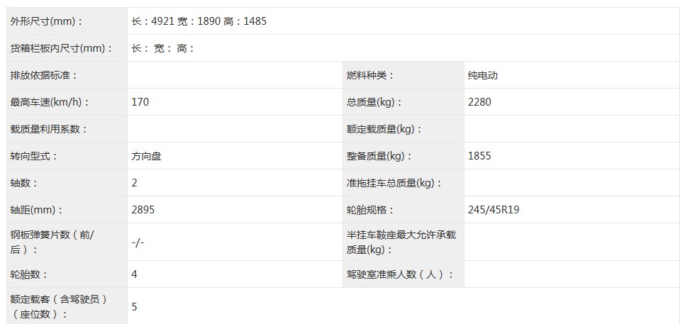 純電+增程,馬自達EZ-6完成申報,會是操控最好的馬自達轎車?
