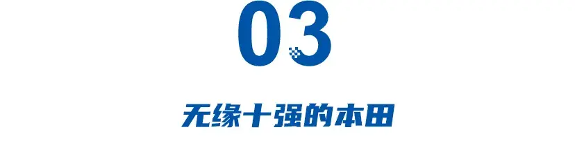4月銷量:奇瑞直逼比亞迪,豐田日產暴跌利潤榨干,本田無緣十強