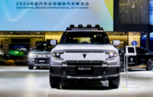 深藍(lán)L07領(lǐng)銜 深藍(lán)3款新車通過申報(bào) 或年內(nèi)上市html1223.png