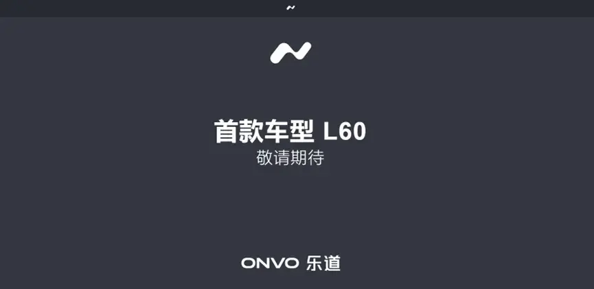 第50萬輛新車下線!蔚來拿什么挑戰BBA?