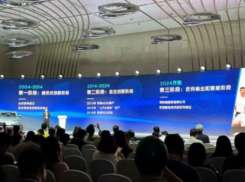 科技上汽,品質上汽,責任上汽,上汽值得信賴的中國力量!