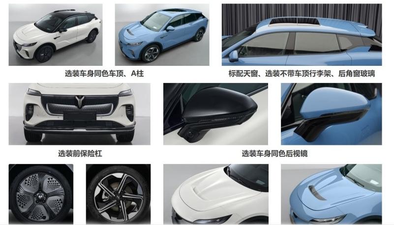 華為智駕上車,嵐圖全新純電SUV曝光:搭800V電驅(qū),或命名知音