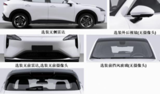 寶駿云海官圖發布,純電續航600公里,意味著車價不會低于13萬?