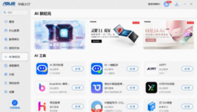 618偷跑!華碩聯(lián)想酷睿Ultra9旗艦本最低6999拿下,誰更值得考慮