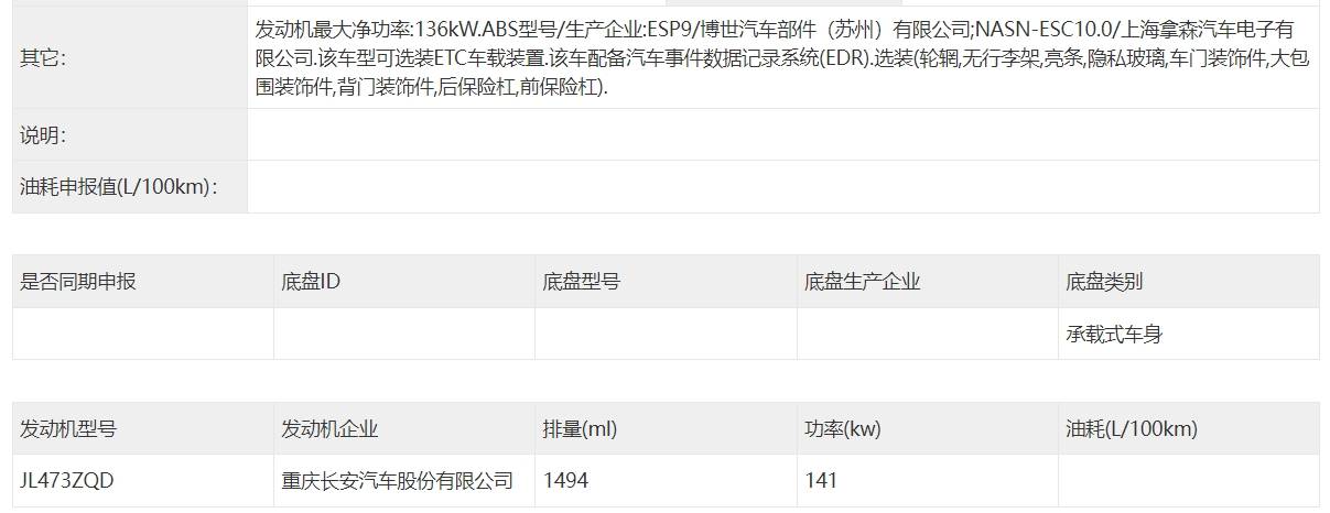 141千瓦