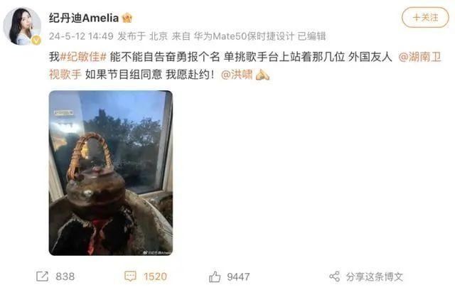 韓紅等多位歌手“請戰(zhàn)”!一檔綜藝暴露華語歌壇危機?