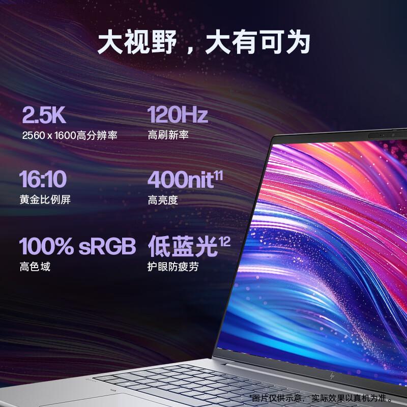 惠普戰99 2024款,有專業顯卡可選,這是叫設計師本的原因?