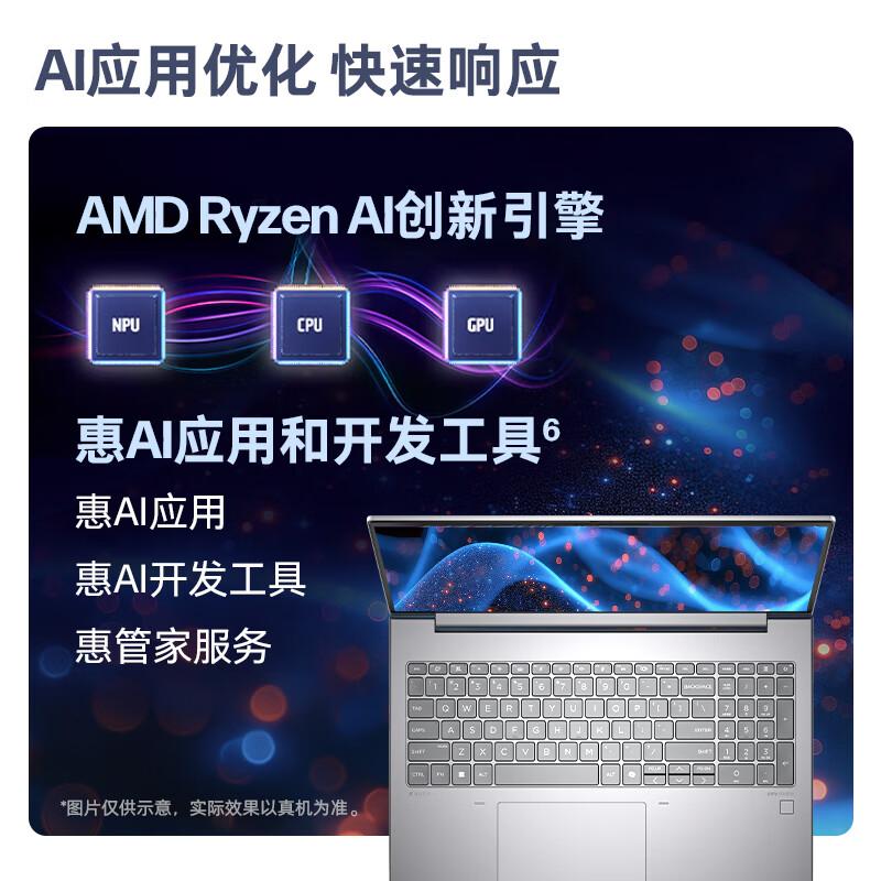 惠普戰99 2024款,有專業顯卡可選,這是叫設計師本的原因?