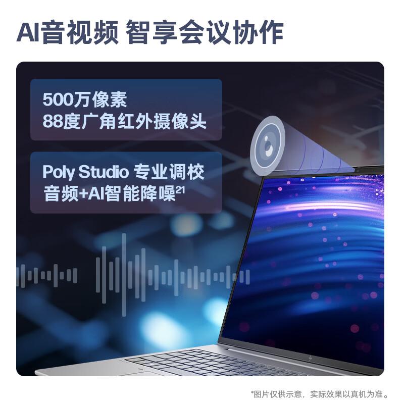 惠普戰99 2024款,有專業顯卡可選,這是叫設計師本的原因?
