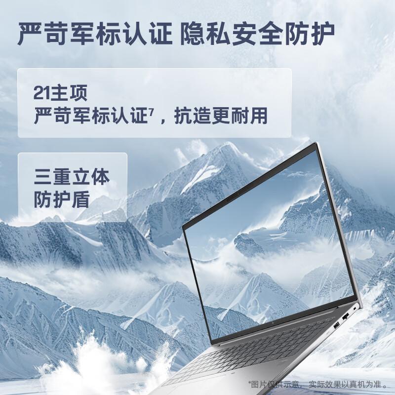 惠普戰99 2024款,有專業顯卡可選,這是叫設計師本的原因?