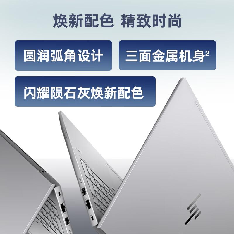 惠普戰99 2024款,有專業顯卡可選,這是叫設計師本的原因?