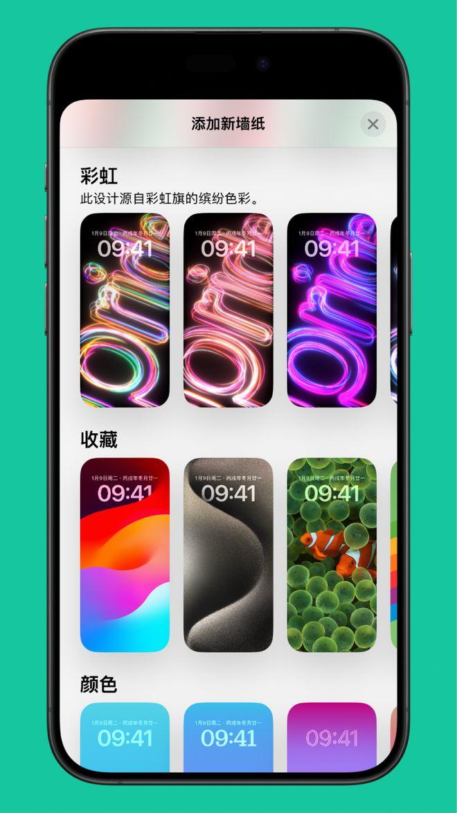 iOS 17.5正式版怎么樣?續航和發熱有改善,這些機型放心升級