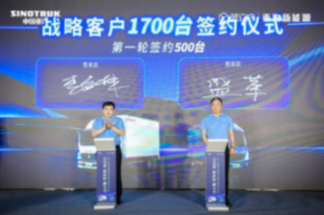 中國重汽 7.png
