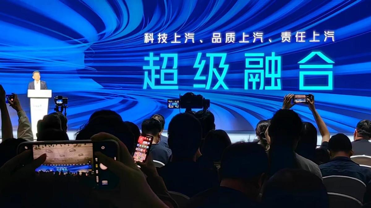 超級融合才是超級混動(dòng) 消費(fèi)者需求推動(dòng)上汽榮威DMH技術(shù)向上