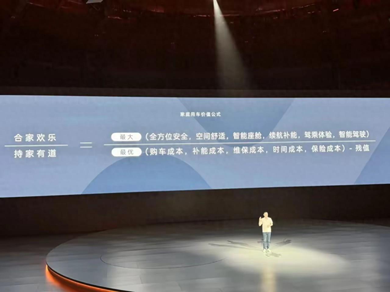 理想KOC透露:理想很多一線銷售被樂道挖走,雙倍底薪太誘人