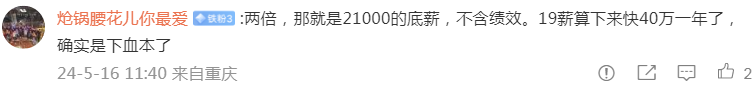 理想KOC透露:理想很多一線銷售被樂道挖走,雙倍底薪太誘人