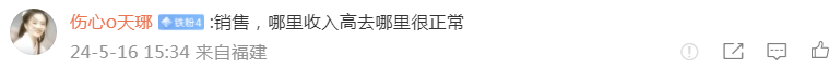 理想KOC透露:理想很多一線銷售被樂道挖走,雙倍底薪太誘人