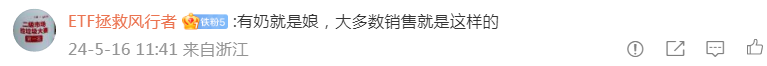 理想KOC透露:理想很多一線銷售被樂道挖走,雙倍底薪太誘人