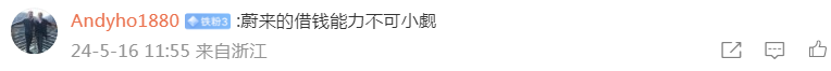 理想KOC透露:理想很多一線銷售被樂道挖走,雙倍底薪太誘人