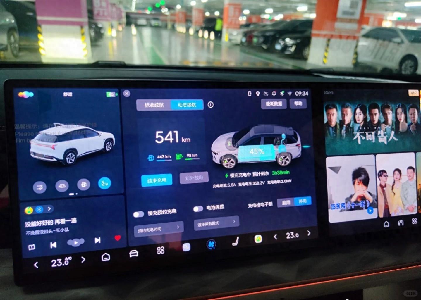 哪吒L讓你感受什么才是極致性價比