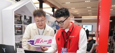 聯想創新科技大會在上海召開 跟著京東3C數碼采銷先人一步直播
