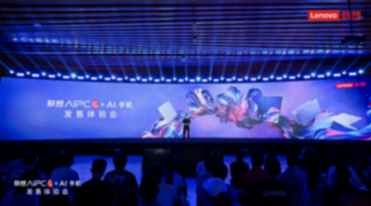 迪麗熱巴出任聯想及moto品牌代言人 AI PC元啟與AI手機齊發售