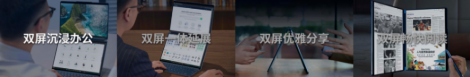 迪麗熱巴出任聯想及moto品牌代言人 AI PC元啟與AI手機齊發售